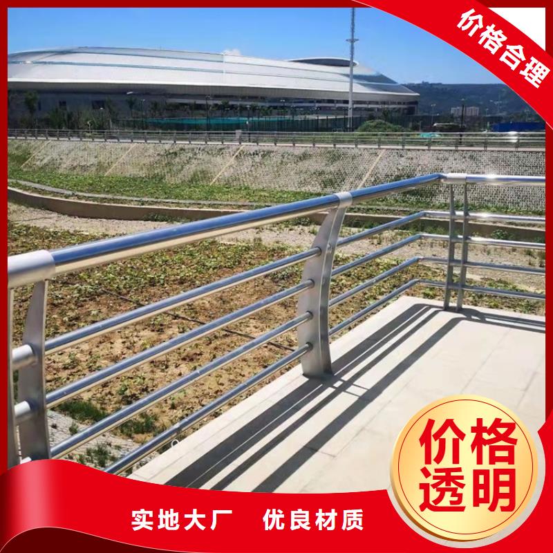 青海不銹鋼復合管道路護欄-不銹鋼復合管道路護欄基地