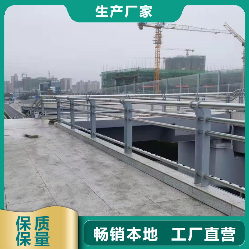 鄂州304不銹鋼碳素鋼復(fù)合管護(hù)欄種類