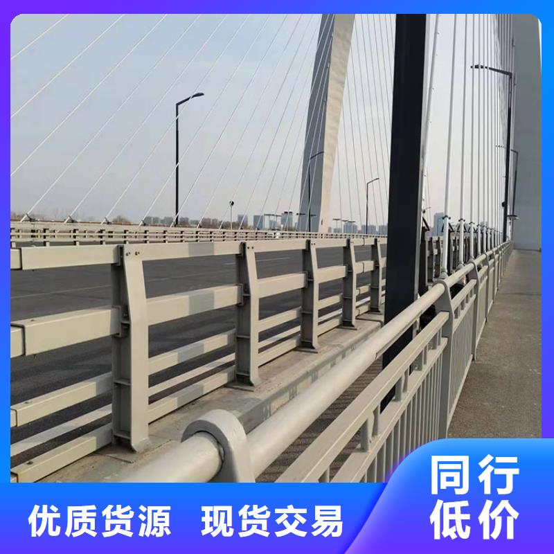 滁州201不銹鋼復(fù)合管橋梁護(hù)欄好品質(zhì)