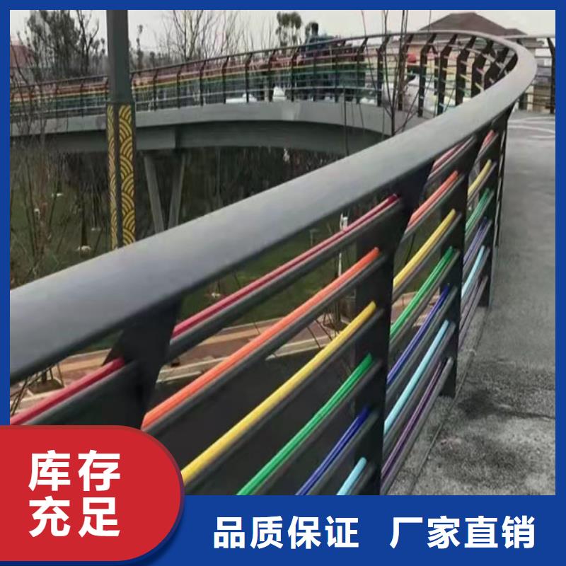 四平#304防撞欄桿#實(shí)力強(qiáng)