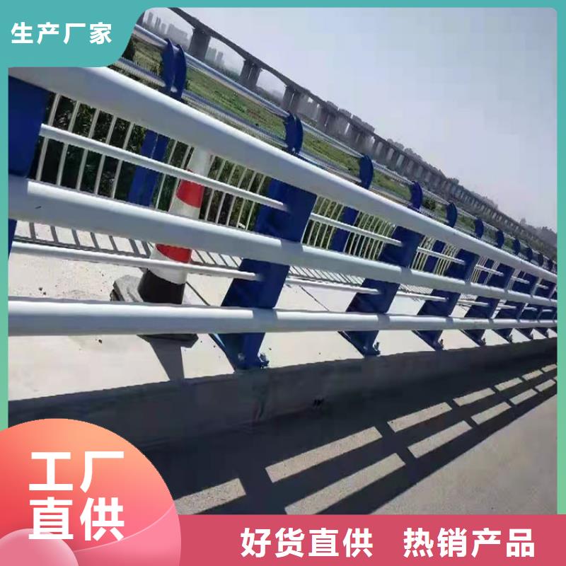 瓊海市#不銹鋼復(fù)合管道路護(hù)欄#價格優(yōu)惠