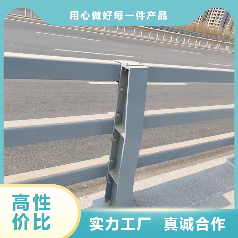 三門峽采購不銹鋼管護欄防撞必看-專業(yè)品質(zhì)