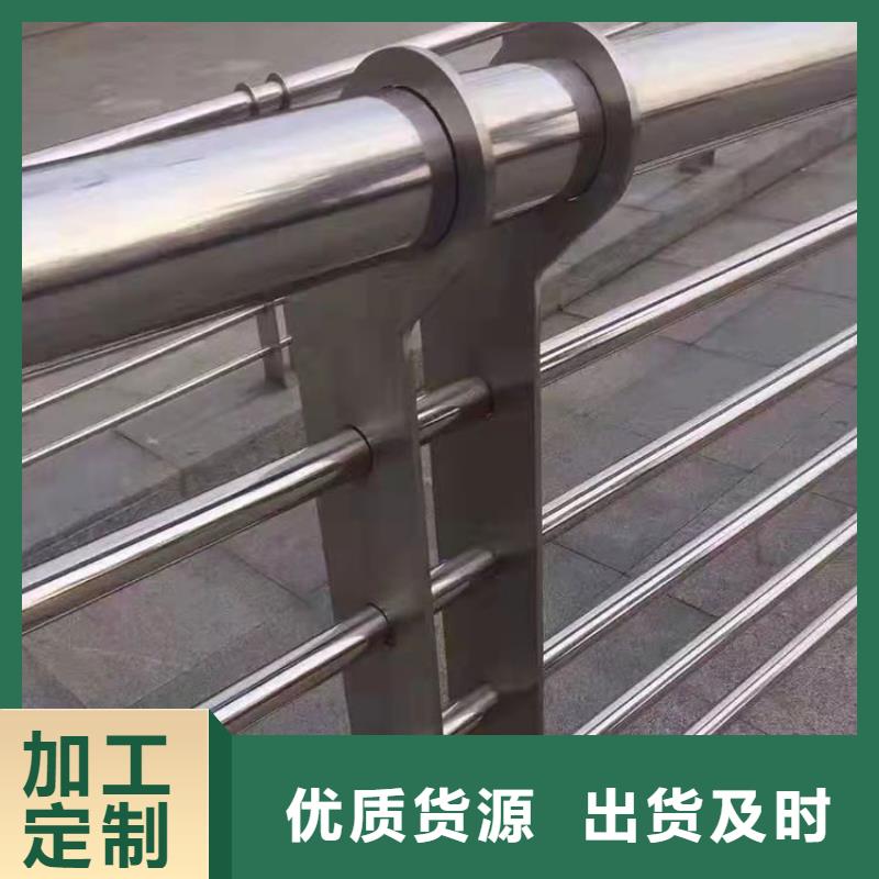 西藏防撞不銹鋼復(fù)合管護(hù)欄專業(yè)定制