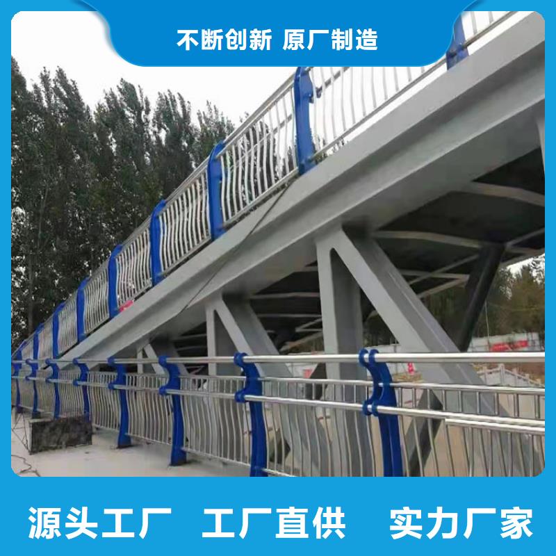 韶關(guān)不銹鋼護欄廠家聯(lián)系電話