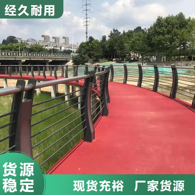 承德采購(gòu)景觀隔離欄桿必看-專業(yè)品質(zhì)