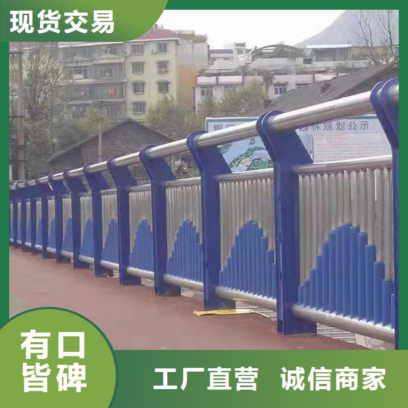 #304不銹鋼碳素鋼復(fù)合管欄桿菏澤#-全國直銷