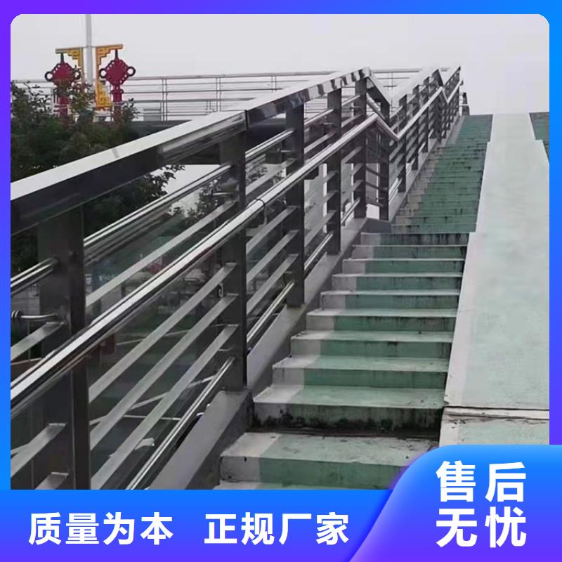 承德優(yōu)質(zhì)304不銹鋼復(fù)合管護欄廠家