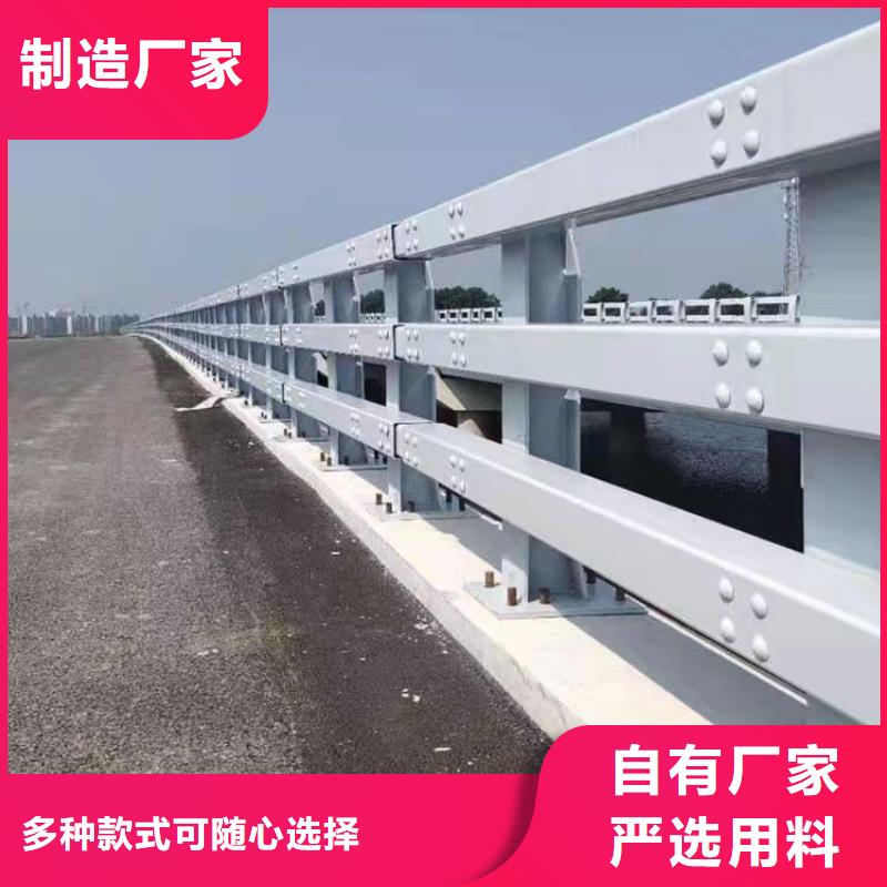 遼源304不銹鋼復(fù)合管護(hù)欄銷售，安裝一體的廠家