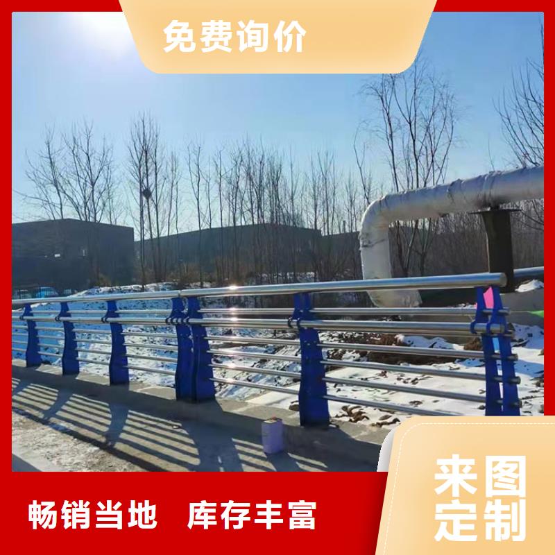 隨州201不銹鋼復(fù)合管欄桿這是他家生產(chǎn)的防撞護(hù)欄