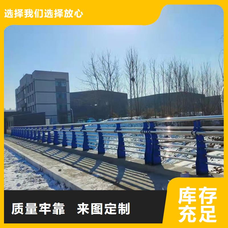 ：黔西南碳素鋼不銹鋼復(fù)合管護(hù)欄供應(yīng)商