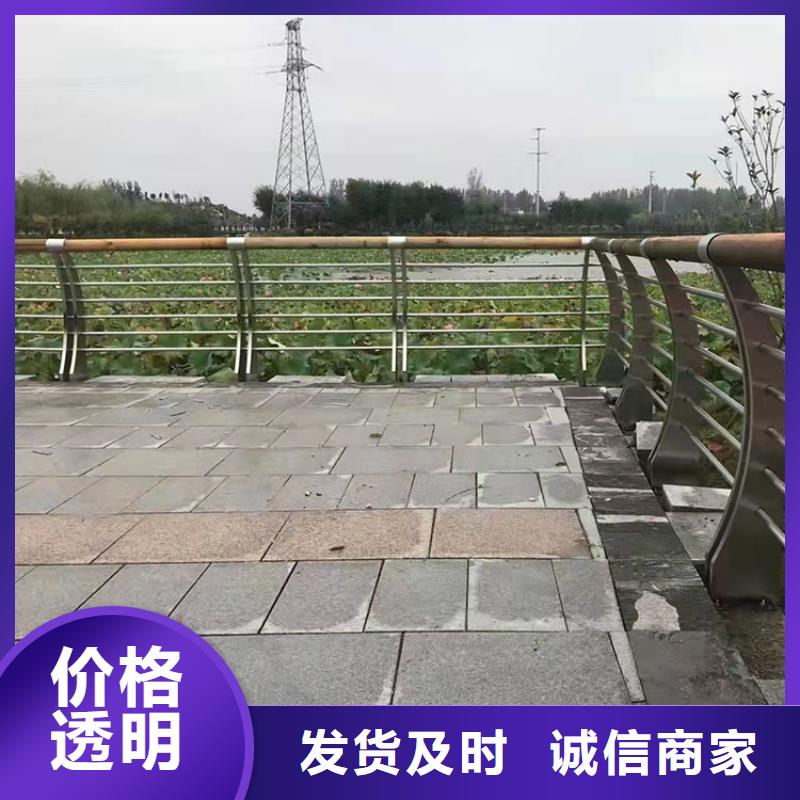 張家口專業(yè)銷售不銹鋼復(fù)合管天橋護(hù)欄-品牌