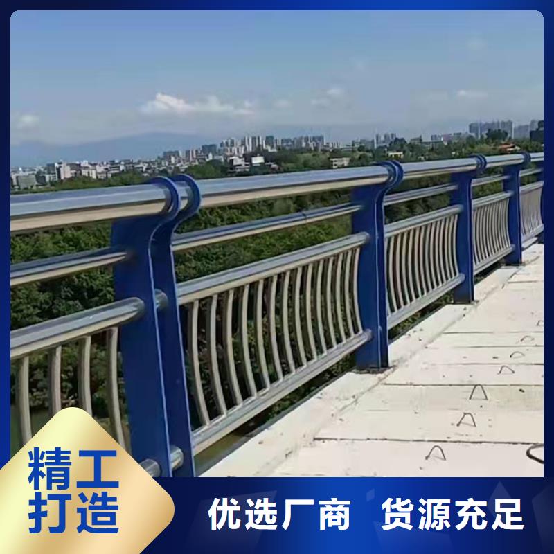 綏化不銹鋼欄桿專業(yè)護欄生產(chǎn)商