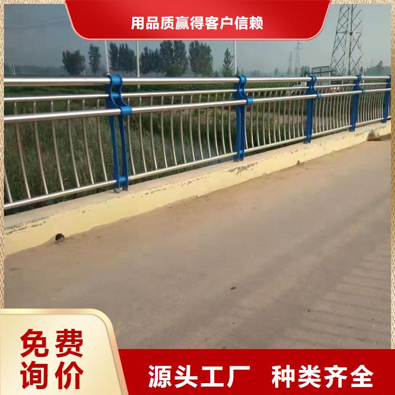 四川304橋梁護(hù)欄源頭廠家直銷