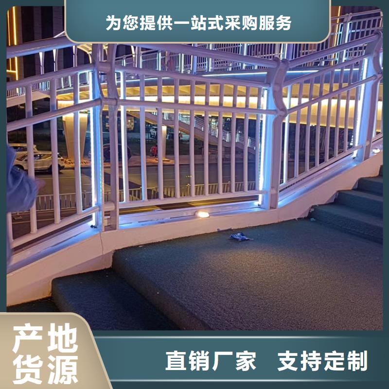 河北石家莊市城市橋梁燈光護(hù)欄生產(chǎn)廠家多種規(guī)格供您選擇