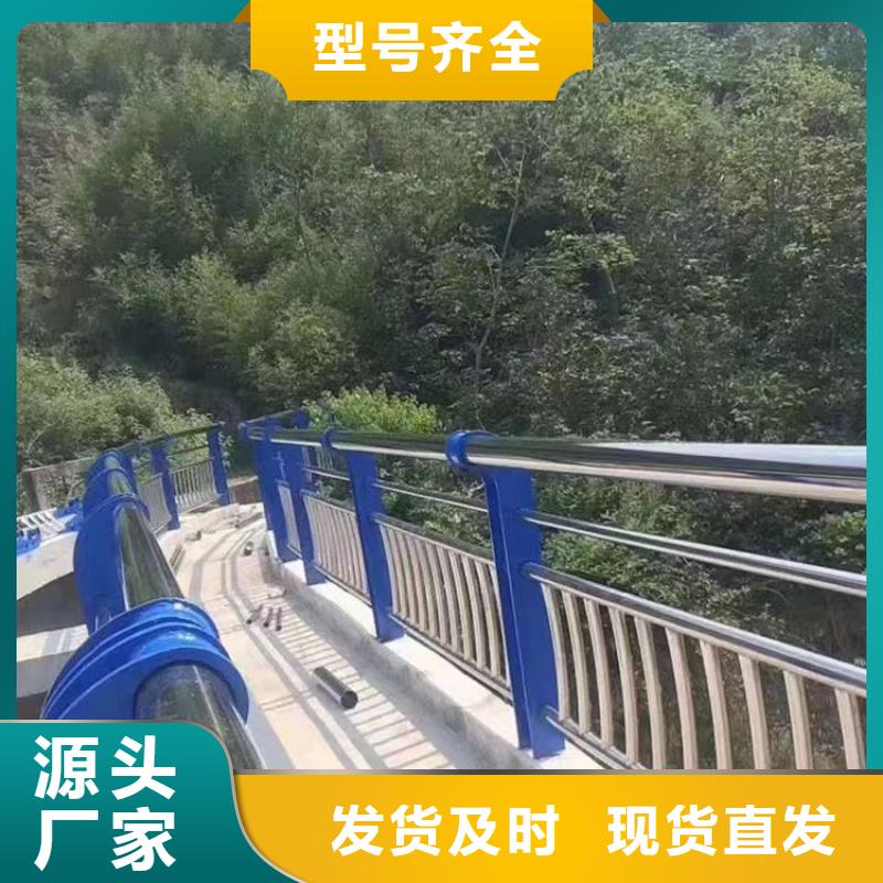 不锈钢复合管护栏-本地商家厂家工艺先进