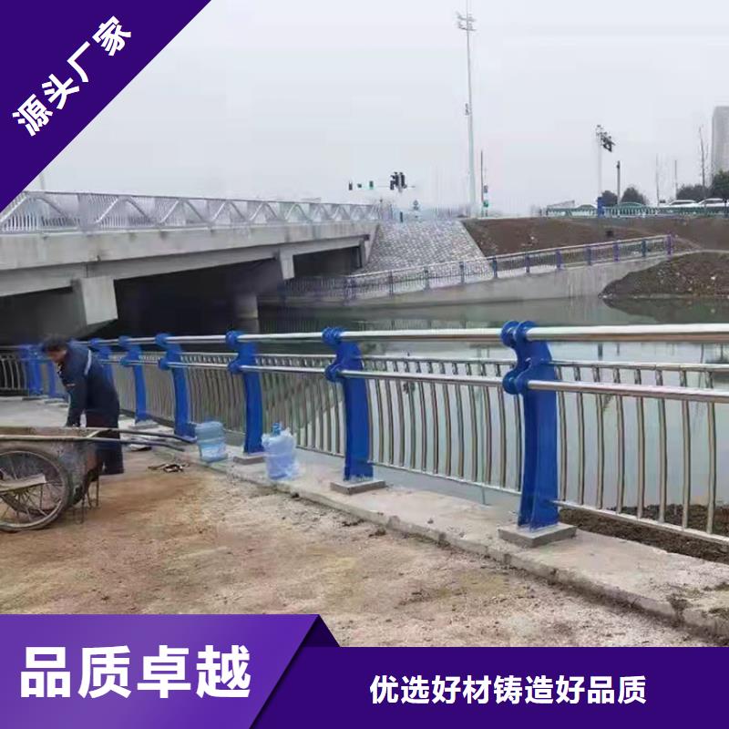 嘉峪關不銹鋼復合管護欄量大優(yōu)惠