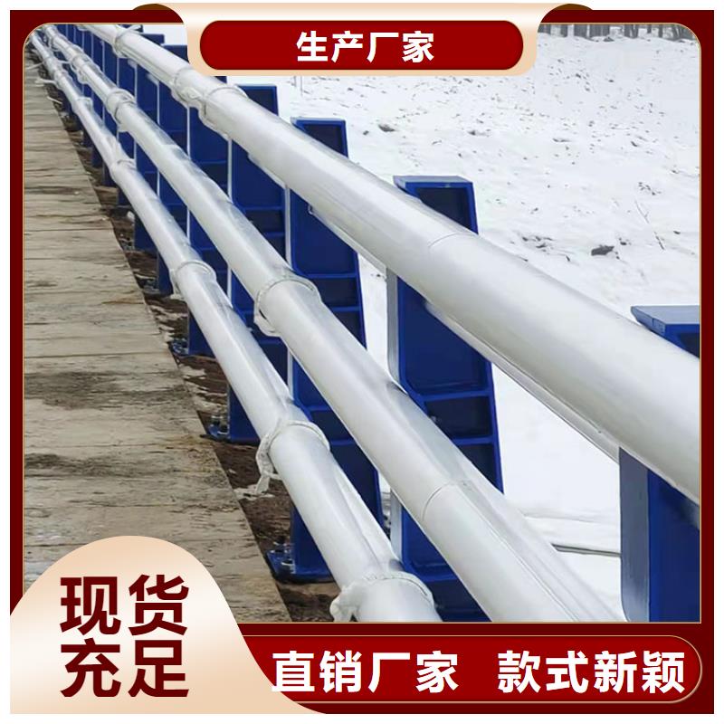品牌的橋梁河道景觀護欄廠家海量貨源