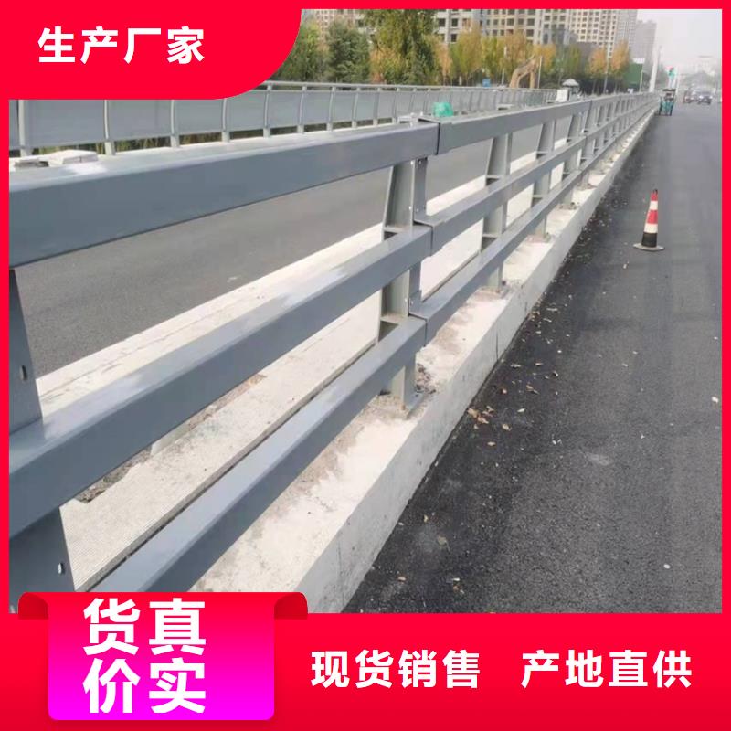 支持定制的防護護欄基地研發(fā)生產銷售