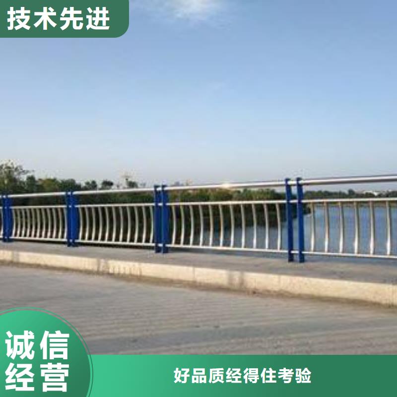 河道栏杆源头厂家【当地】制造商