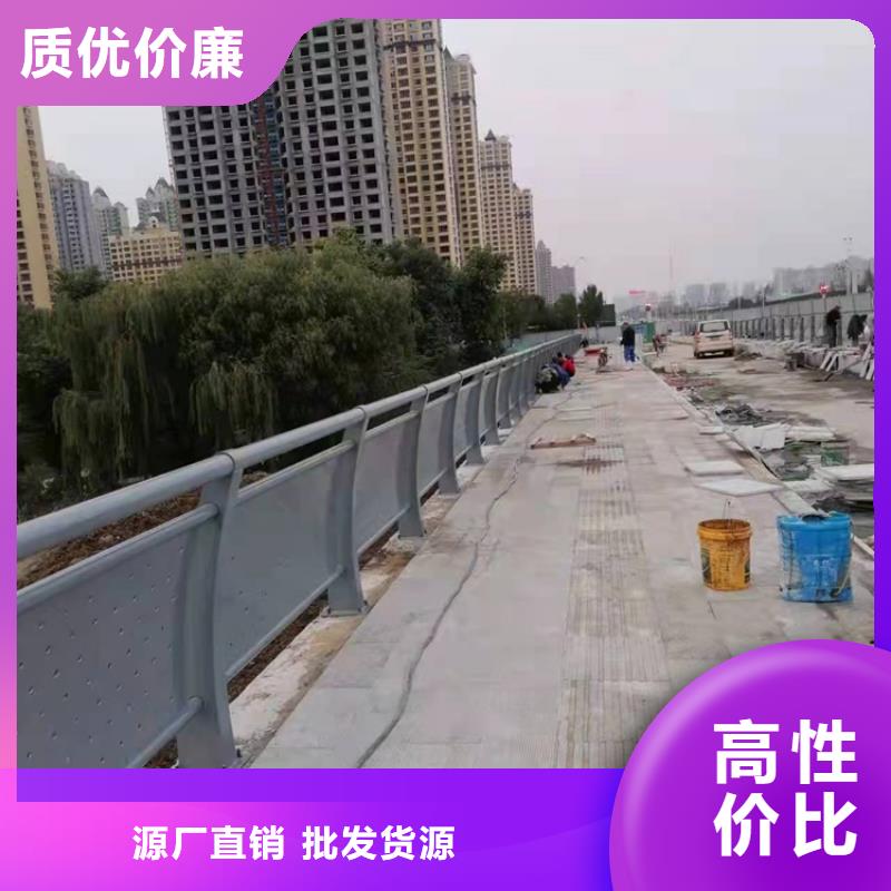 不锈钢复合管防撞护栏供应[本地]经销商