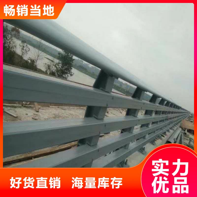 桥梁防撞护栏道路护栏售后服务完善自主研发