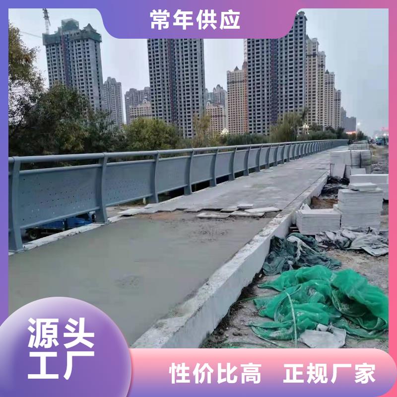 景观护栏-防撞护栏货到付款<本地>生产商