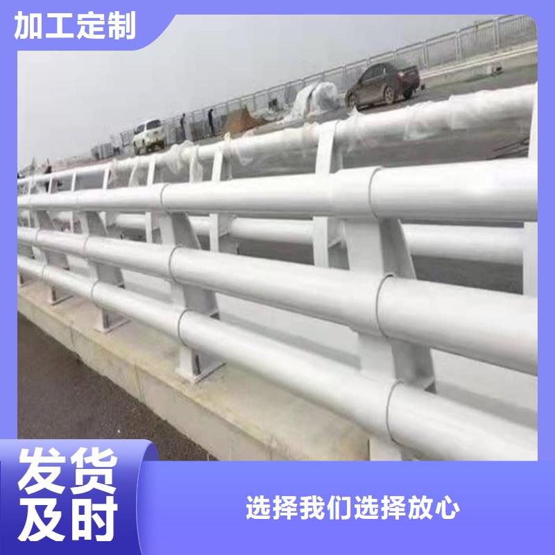 甘肅省不銹鋼復合管河道護欄質(zhì)量保證