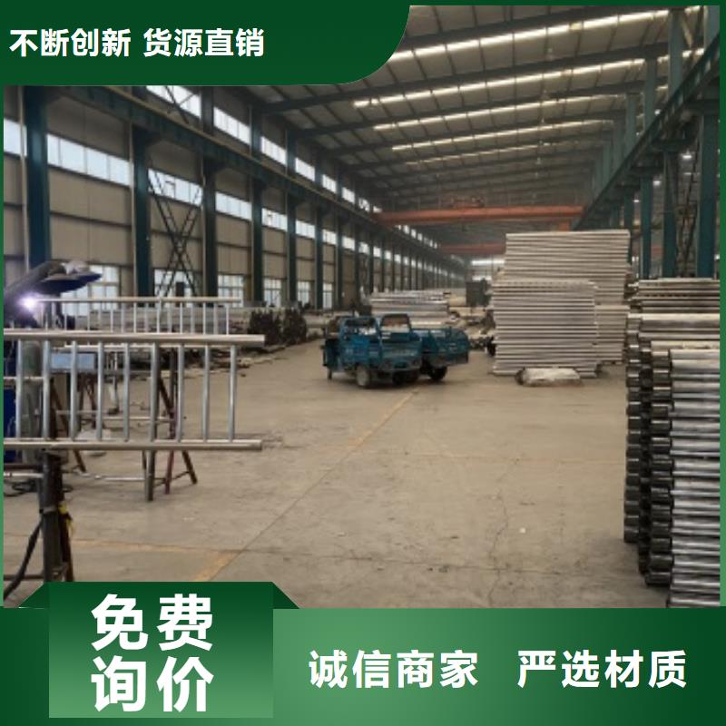 盤(pán)錦304防撞欄桿加工銷售