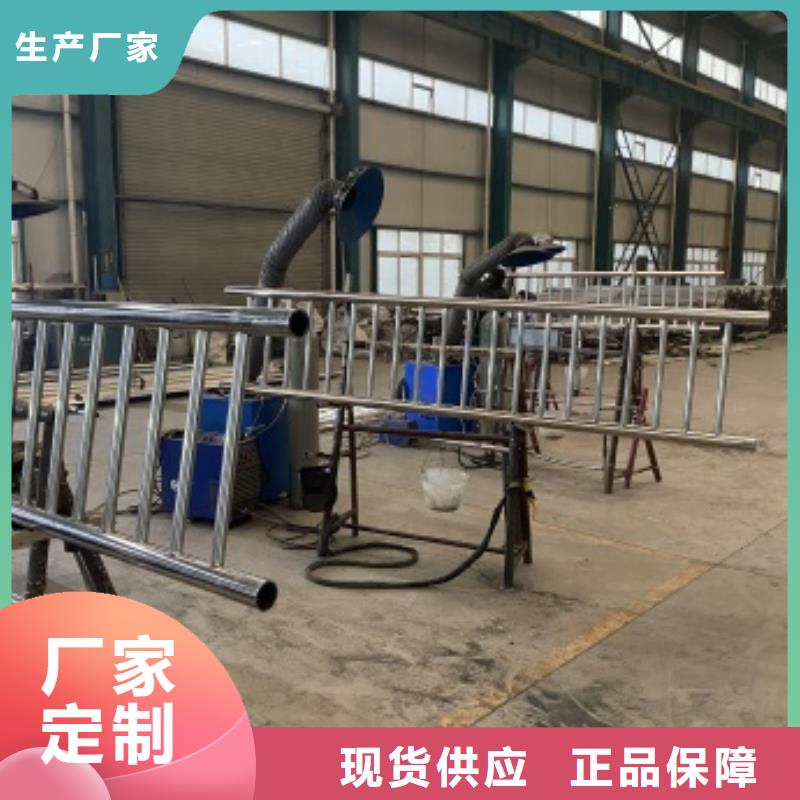 304橋梁欄桿-好產(chǎn)品用質(zhì)量說(shuō)話甄選好廠家