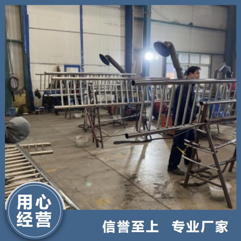 儋州市201不銹鋼復合管橋梁護欄-聯(lián)系方式