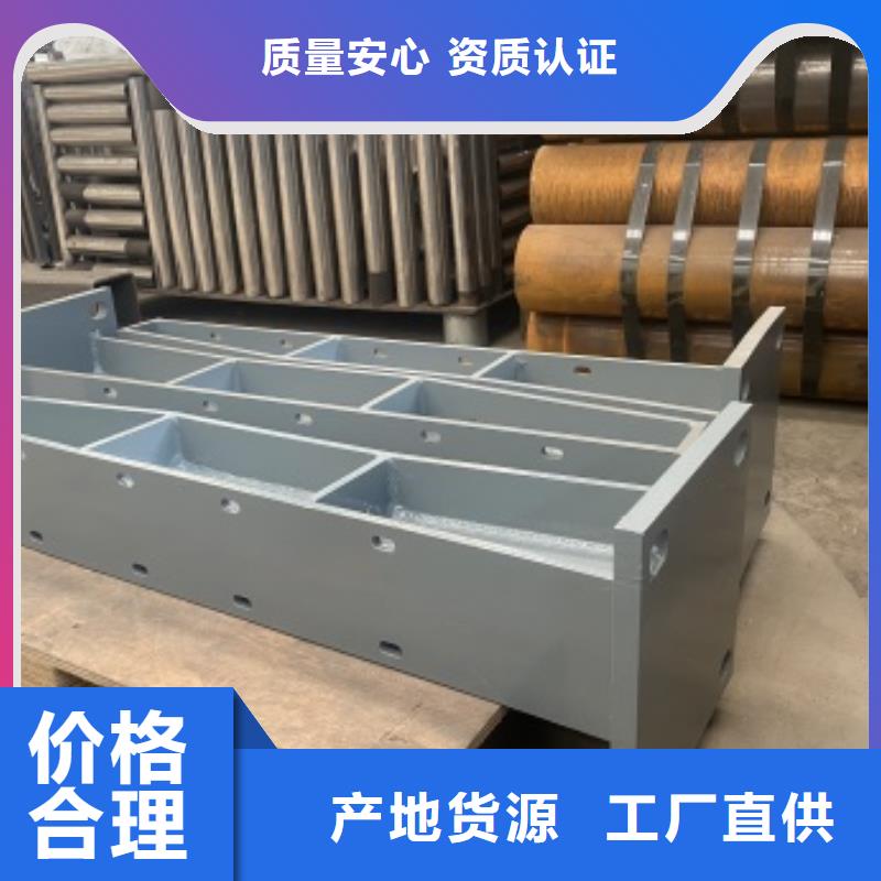 常德不銹鋼碳素鋼復合管護欄性價比高