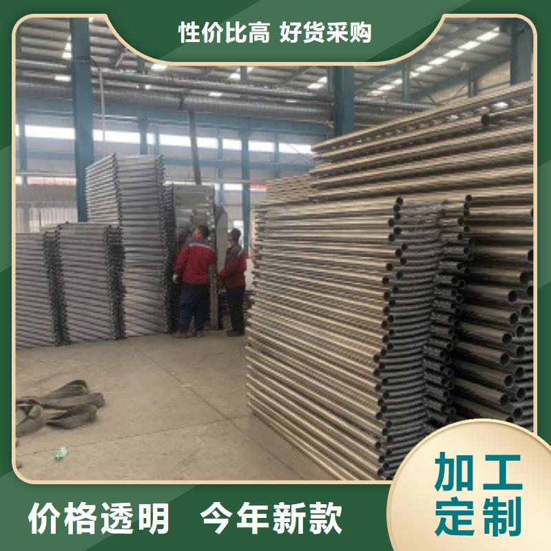 盤錦護(hù)欄欄桿熱銷貨源
