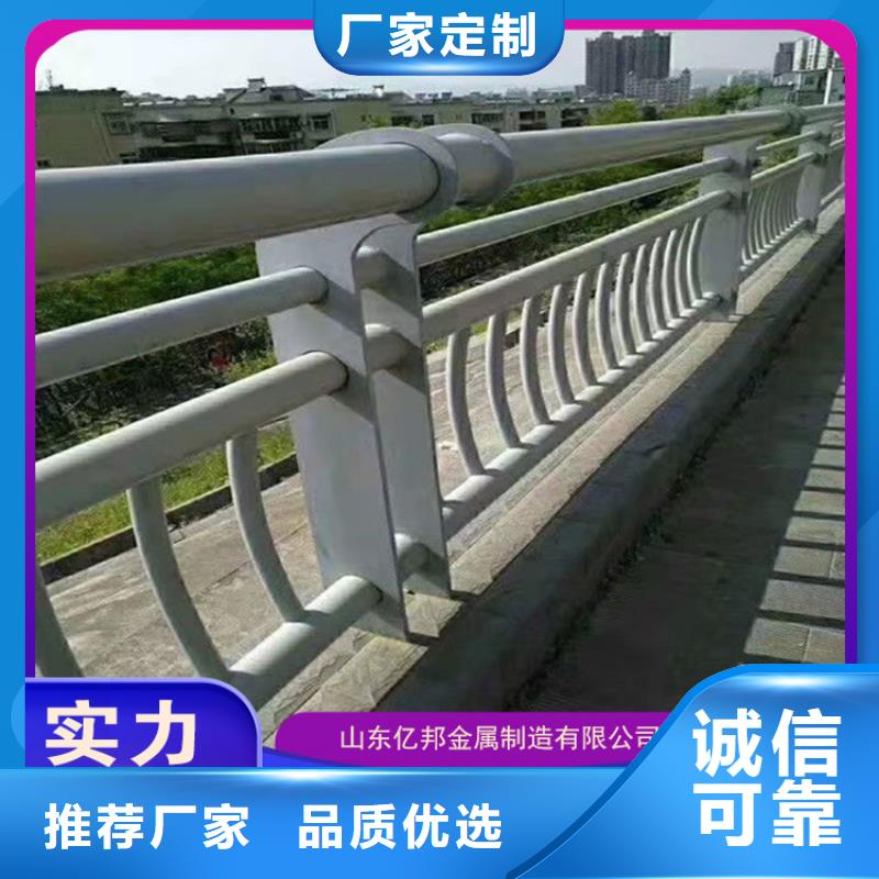 橋梁鋼欄桿定制,橋梁鋼欄桿采購(gòu)?fù)枪?yīng)商