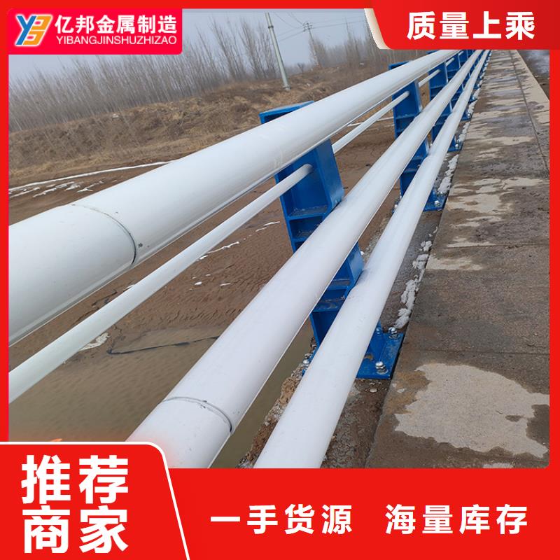 有現(xiàn)貨的橋梁防撞護(hù)欄經(jīng)銷商廠家供應(yīng)