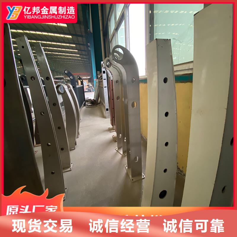 橋梁防撞欄桿廠家批發(fā)價-讓您滿意精益求精