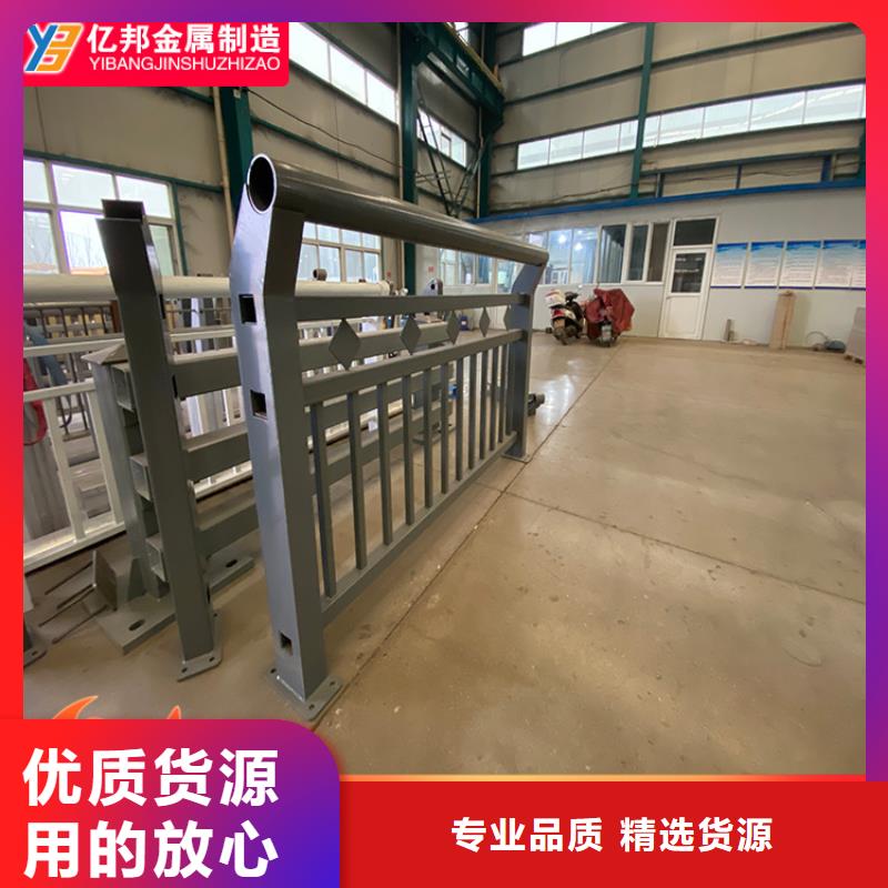 橋梁防撞欄桿廠家供應(yīng)貼心服務(wù)