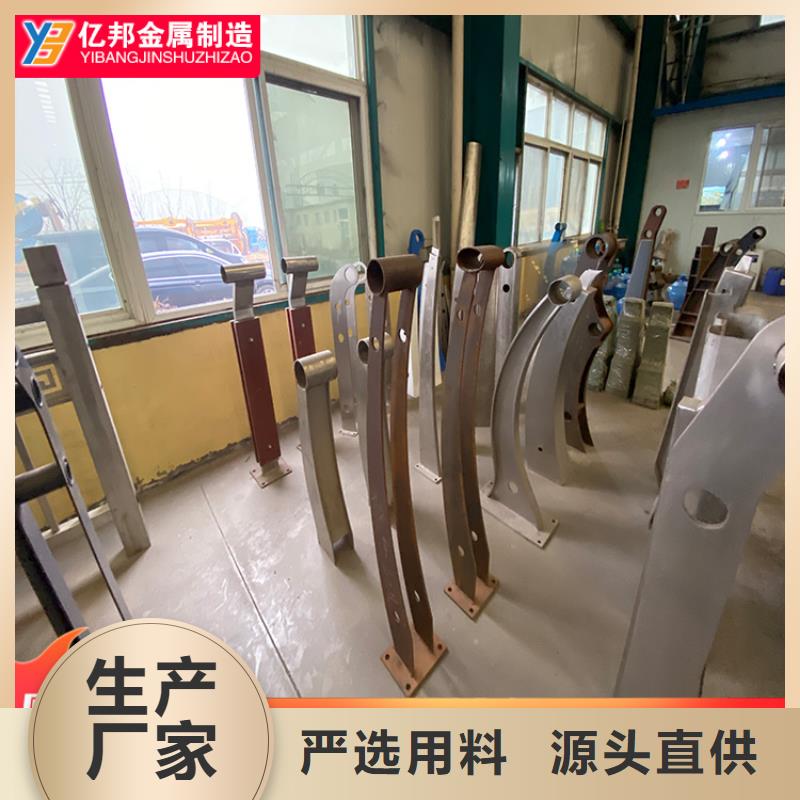 公路橋梁欄桿廠家，發(fā)貨快本地公司