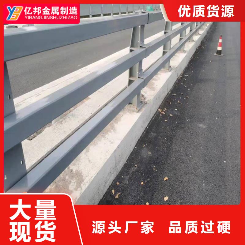 價格行情:公路橋梁欄桿快捷物流