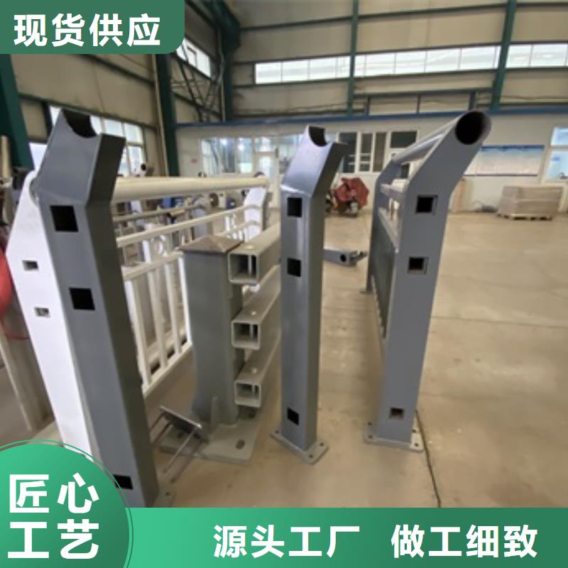 湖南省邵陽(yáng)市綏寧縣201不銹鋼復(fù)合管護(hù)欄規(guī)范