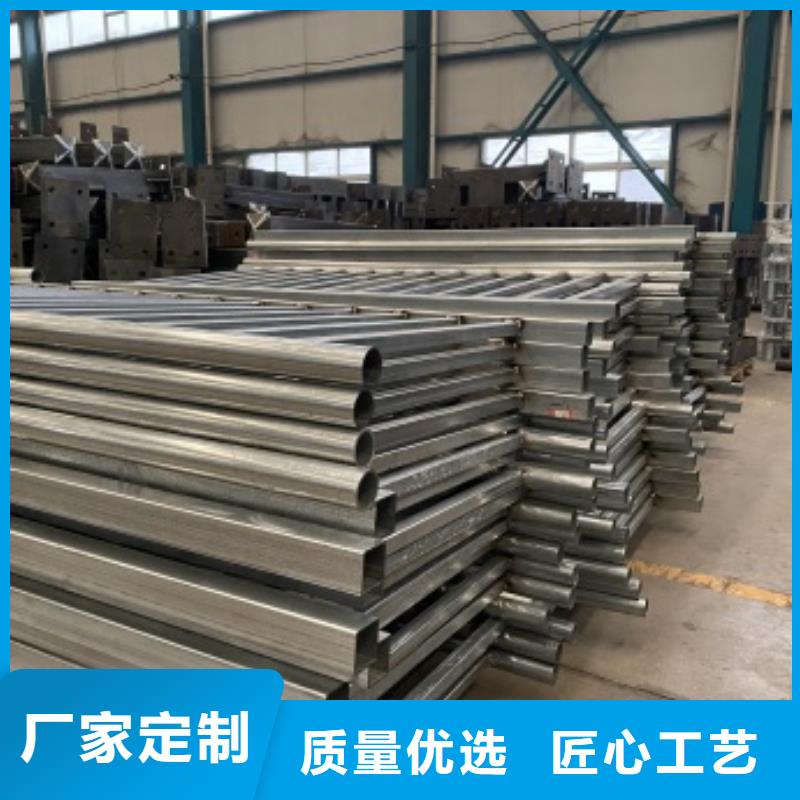 懷來縣護(hù)欄欄桿型號(hào)對(duì)質(zhì)量負(fù)責(zé)
