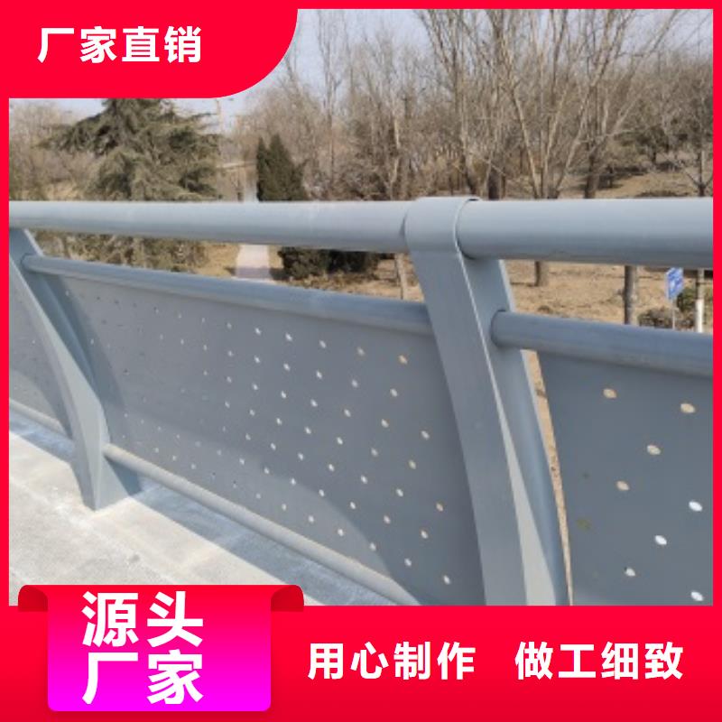 不锈钢复合管道路护栏质量好价格优支持货到付清