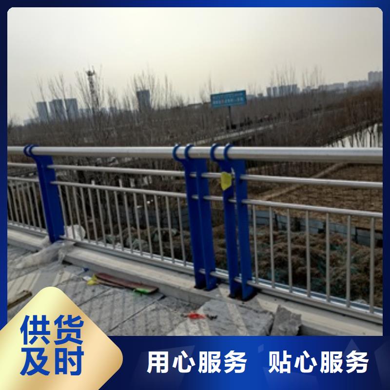 河南省濮陽(yáng)Q355D防撞護(hù)欄選億邦