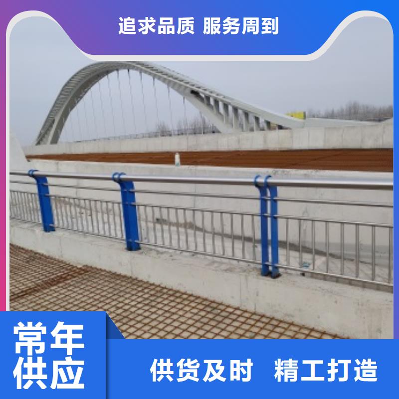 304不銹鋼欄桿誠(chéng)信商家自營(yíng)品質(zhì)有保障