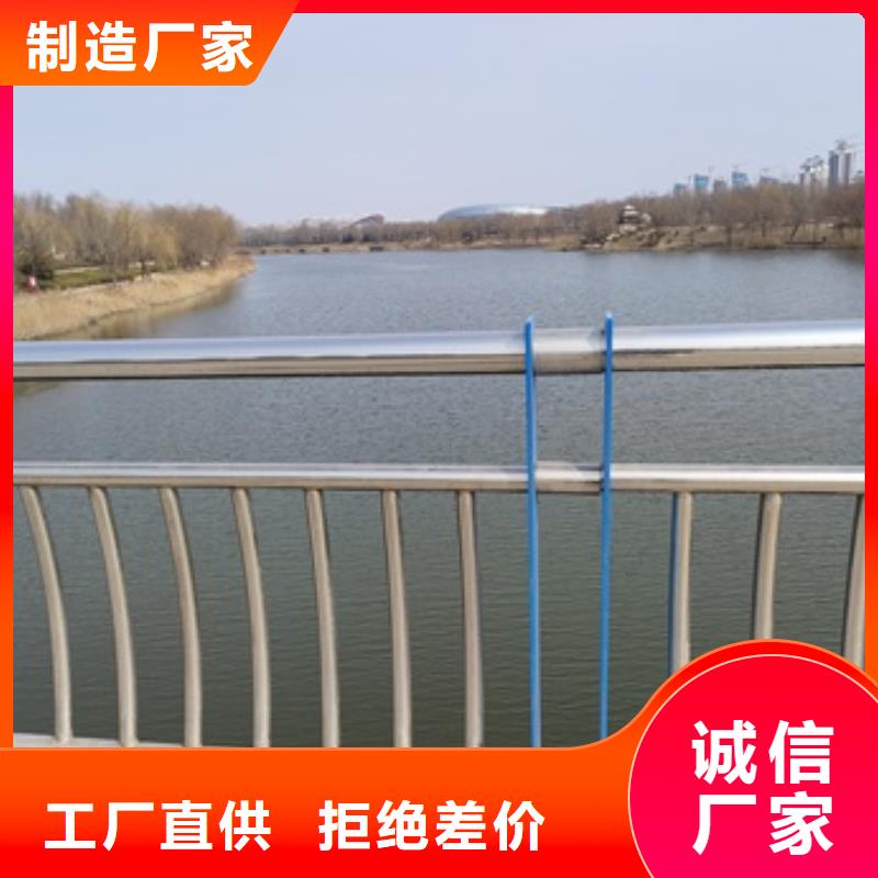 公路橋梁防護(hù)欄桿、公路橋梁防護(hù)欄桿廠家直銷-型號(hào)齊全自有廠家