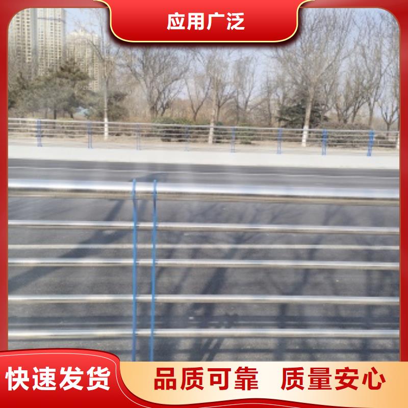 道路景观护栏-常规货源当天发出定金锁价