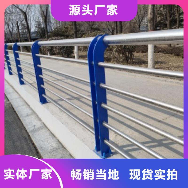 橋梁防護(hù)欄桿_量大從優(yōu)當(dāng)?shù)貜S家