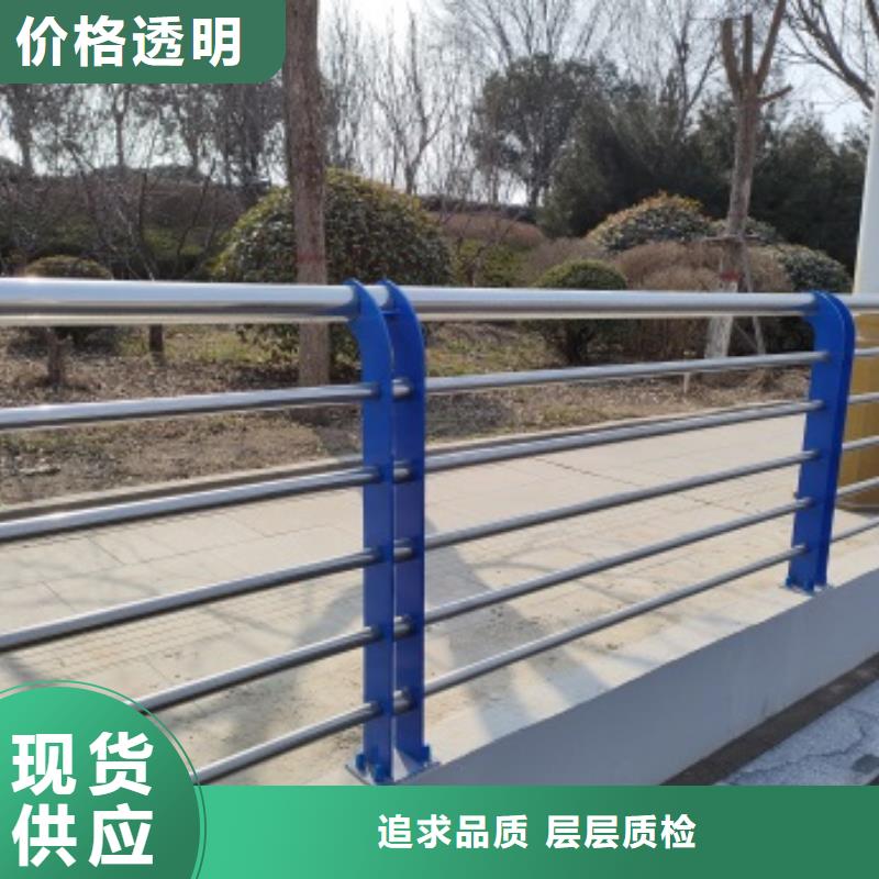 橋梁鋼防護欄桿生產(chǎn)直銷保質(zhì)保量