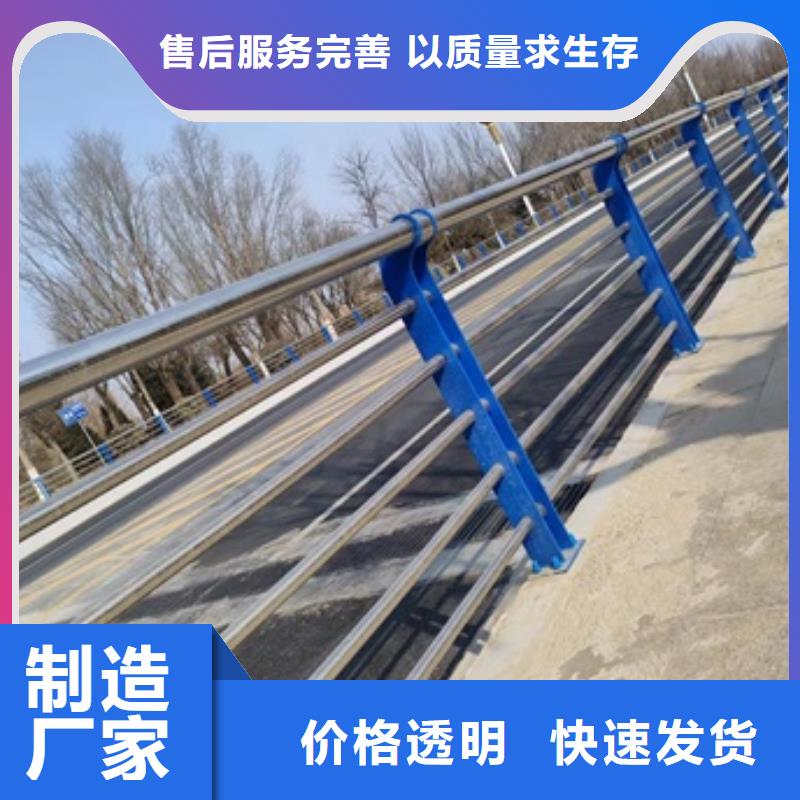 道路景观护栏厂家图片<本地>品牌