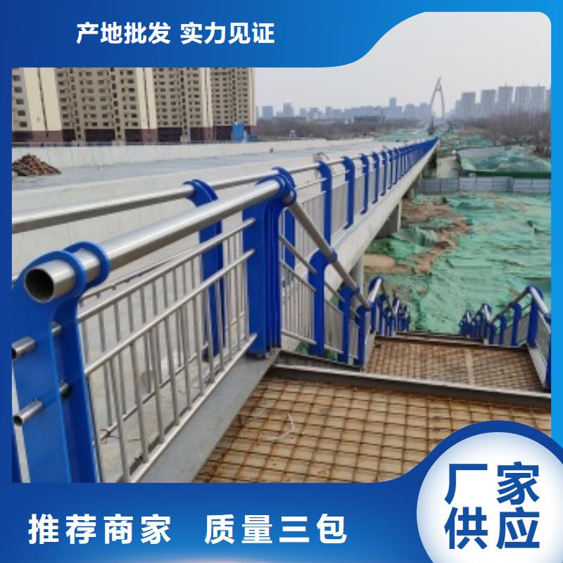 橋梁景觀護(hù)欄-為您服務(wù)誠信廠家