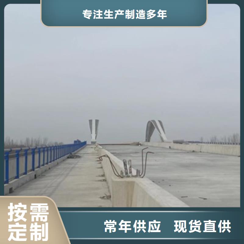 現(xiàn)貨供應(yīng)橋梁防撞欄桿_精選廠家來圖定制量大從優(yōu)